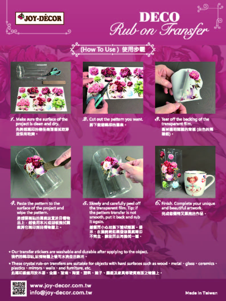 Instructions for using a DECO rub-on transfer on a purple background with JOY-DECOR branding.